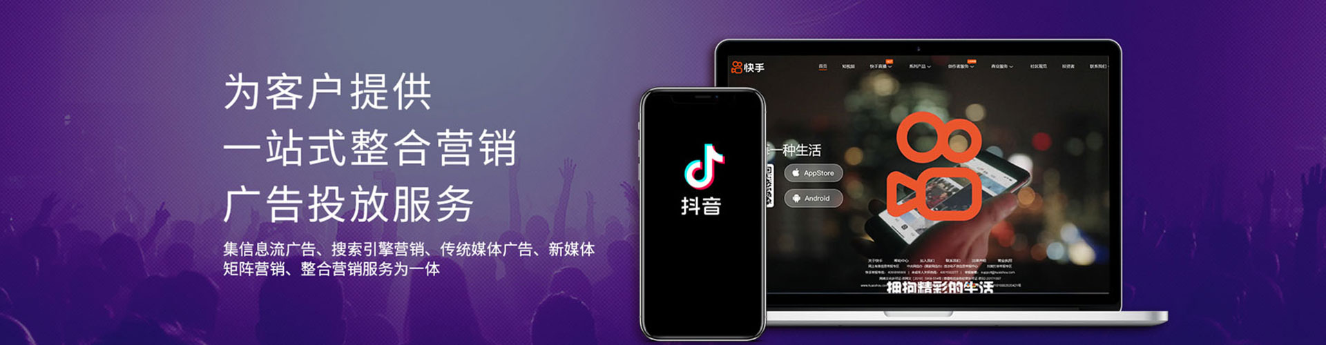 丛台sem运营