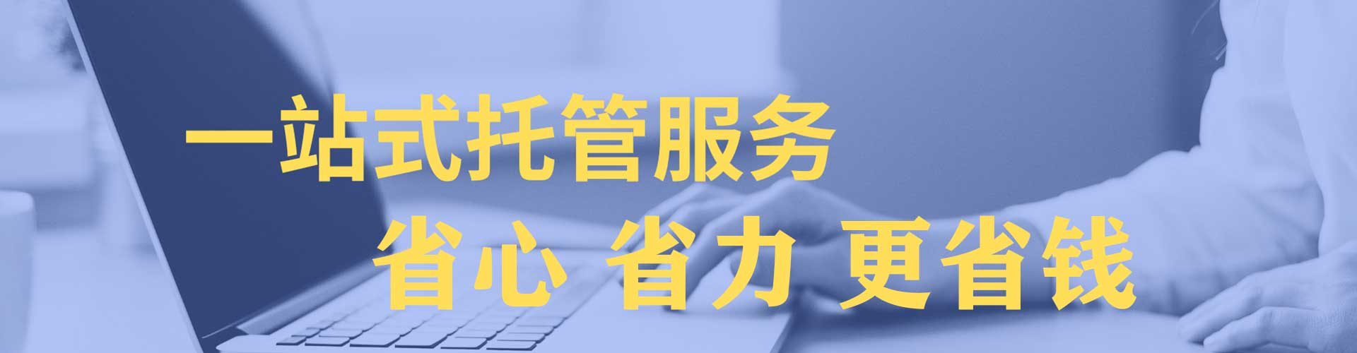 丛台谷歌sem