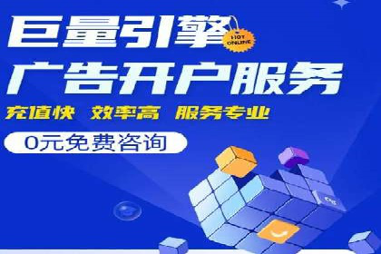 百度竞价排名实战：关键词优化与广告投放效果评估案例