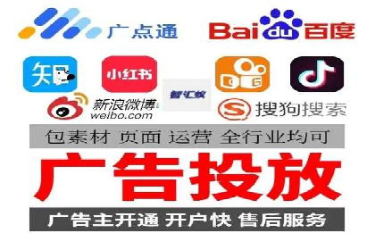 竞价SEM托管策略：企业广告投放的新趋势
